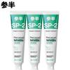 Sanban Fresh Breath Toothpaste - Evening Scent