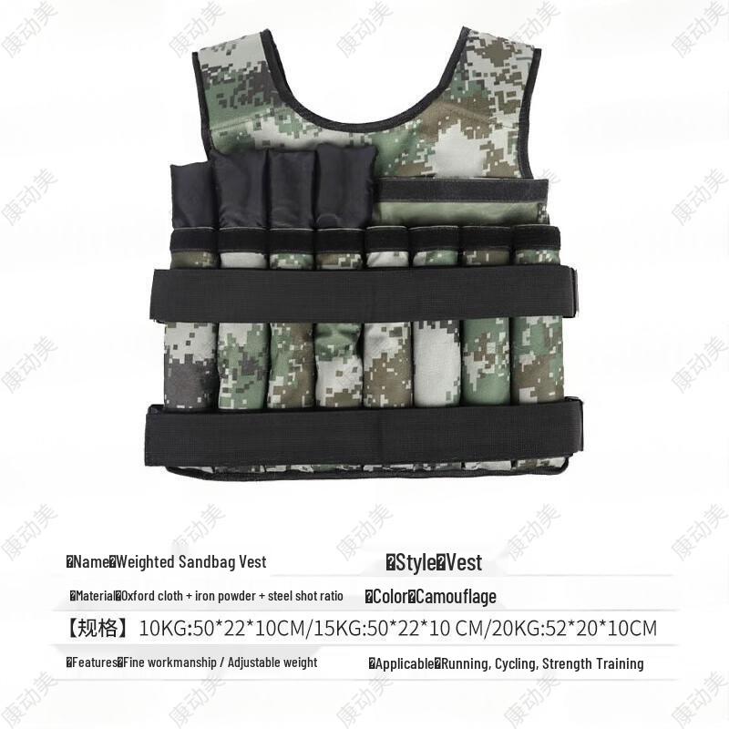 Kangdongmei Adjustable Weighted Training Vest