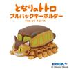 Geri Çekmeli Anahtarlık Komşu Totoro Kedi Otobüsü PBK-05 Studio Ghibli Hayao Miyazaki Maskot Aksesuar Araba Koşan Oyuncak Hediye