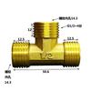 Raccordo a T BSP Femmina Maschio 1/2" Divisore a 3 Vie Raccordo per Tubi in Ottone Accoppiamento DN15 Casa Giardino Per Adattatore Acqua Gas Olio