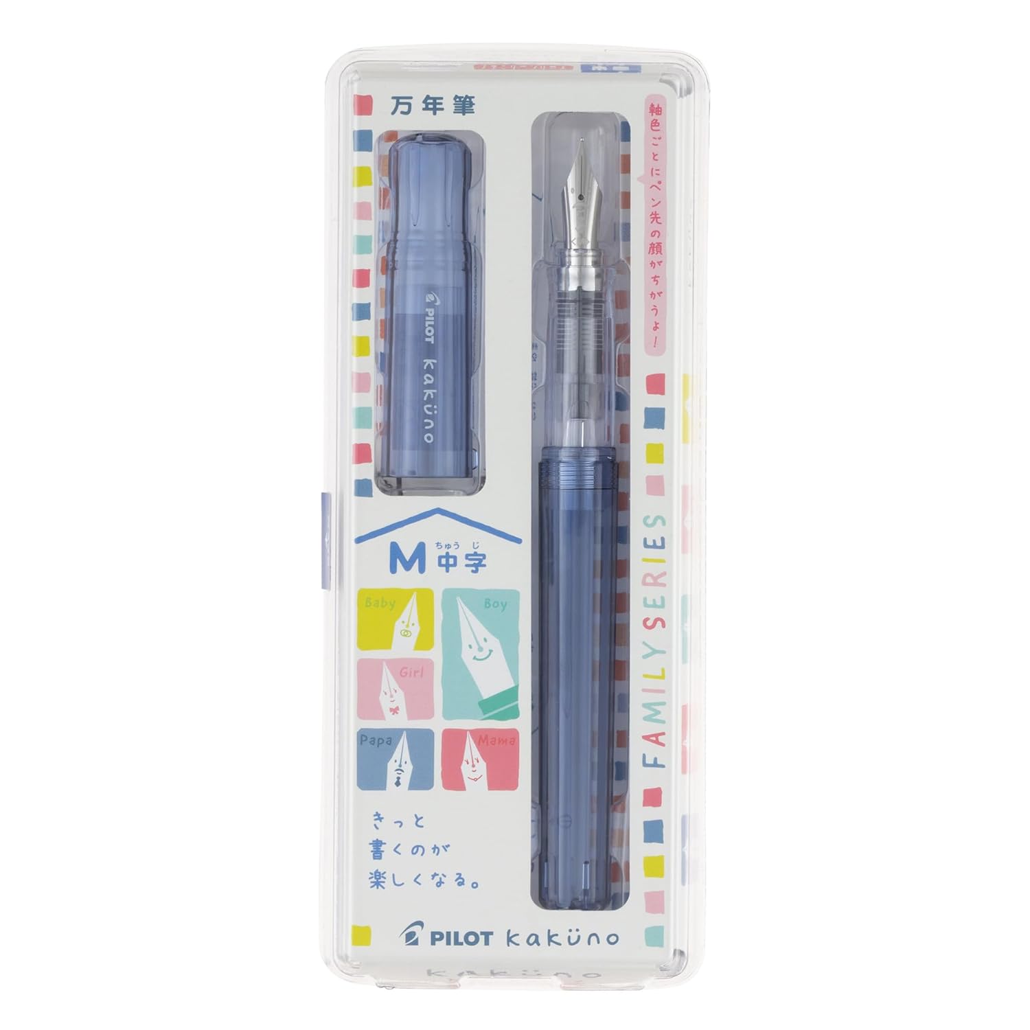 PILOT Kakuno Medium Papa Blue FKA1SRKPLM