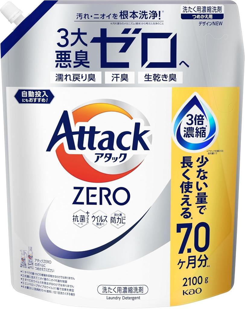 Attack Refill Pack (Large Size) x1 Pack