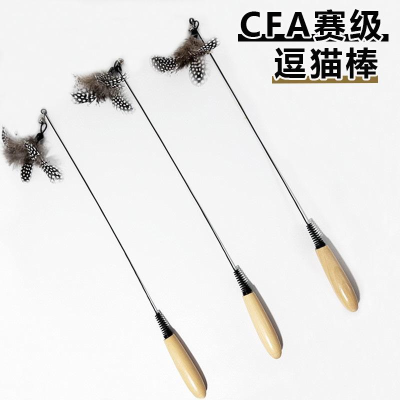 

Cat Teaser Stick Solid Wood Handle Feather Bell Toy Replacement Head Durable Elastic Antistuffing Pet Toy