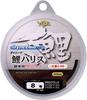 X-Braid Dyneema Koi Harris 50m Hanger Pack Brown No. 3