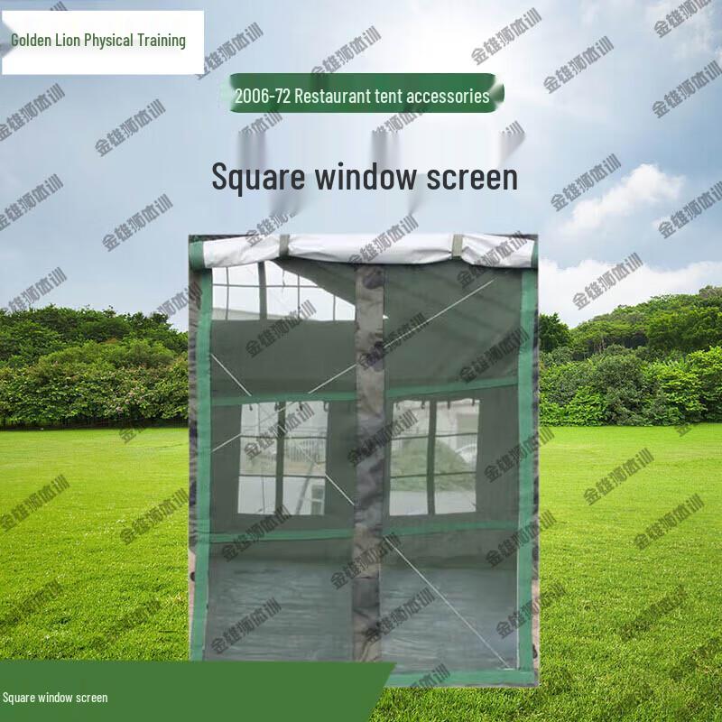 

Jinxiongshi 2006-72 72sqm Dining Tent