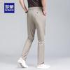 ROMON Men's Business Casual Trousers