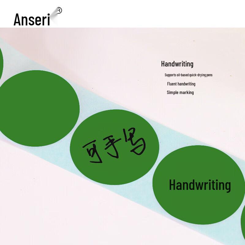 Ancai Rui Round Dot Label Stickers