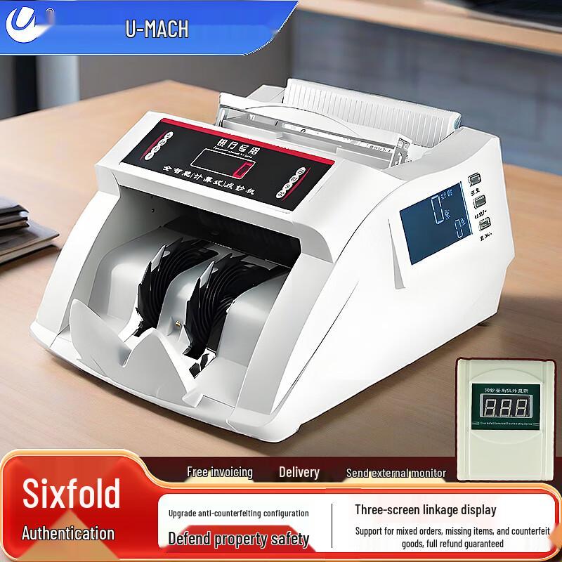 Umesh JBYD-U620(C) Smart Banknote Counter