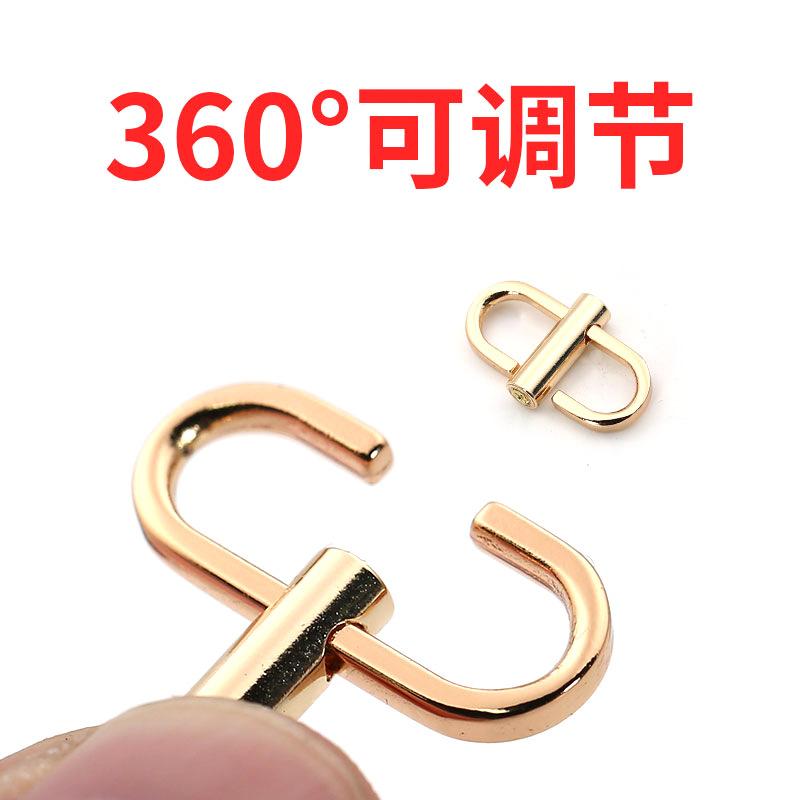 Metal Bag Chain Repair Adjustment Buckle Bag Belt Link Button Bag Belt Chain Length Shortening Button