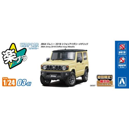 Aoshima Bunka Kyozai 1/24 Scale Rakupla Snap Car Series No.03-CI JB64 Jimny 2018 Chiffon Ivory Metallic Pre-Colored Plastic Model Kit (Car)