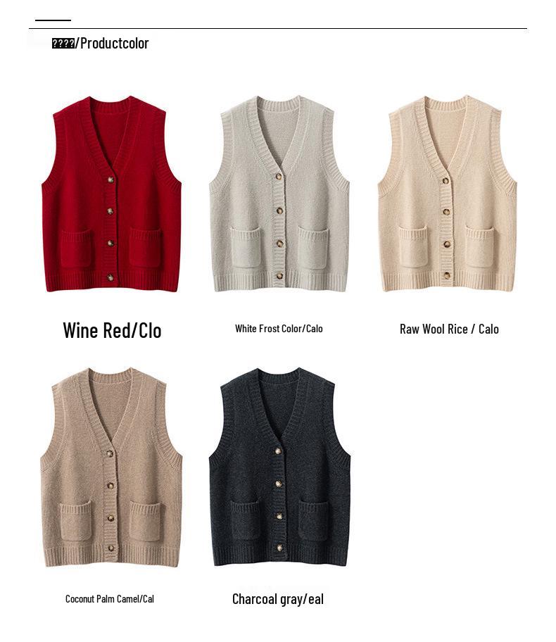 Women's Cashmere Vest: Autumn & Winter Style, Sleeveless, Fashionable Layering Cardigan, 7-Gauge Thick