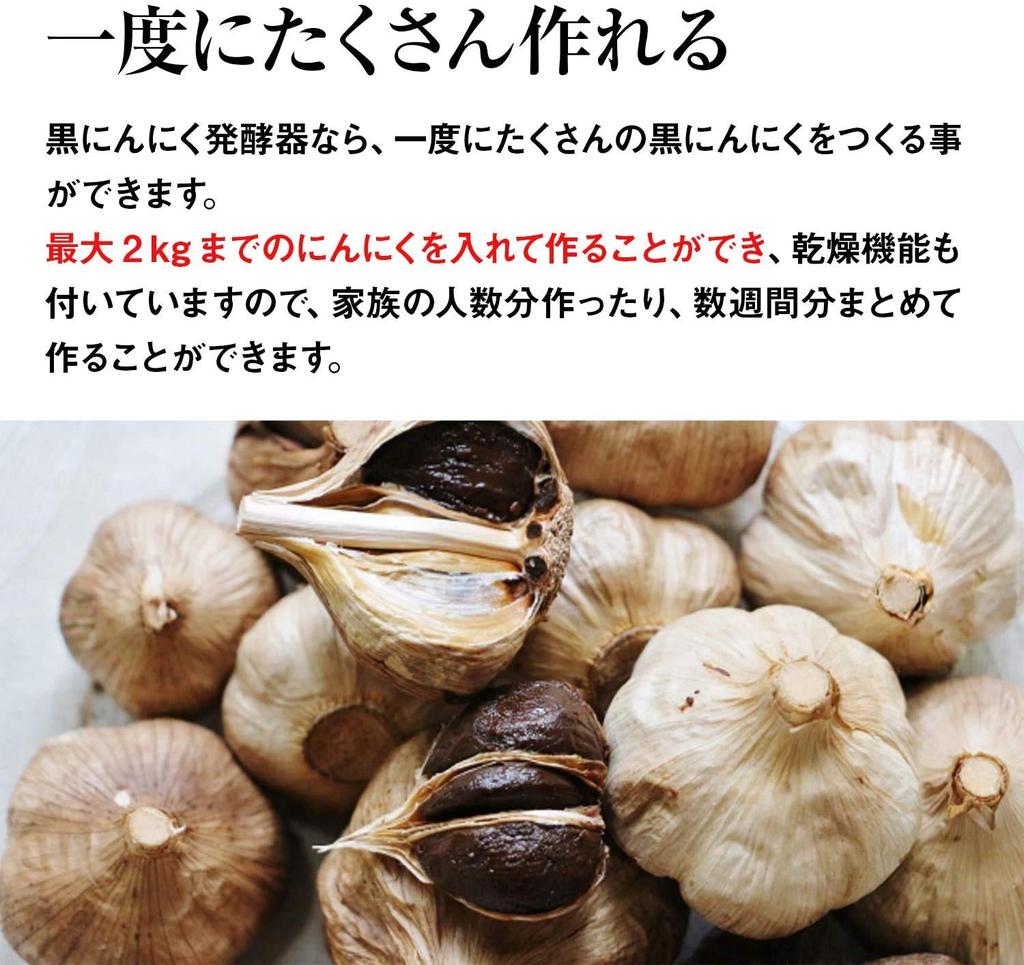 Black Garlic Fermenter Black Garlic Maker Μέγιστη χωρητικότητα ζύμωσης 2kg για ζύμωση μαύρου σκόρδου σε σπιτική χειροποίητη πλήρης θερμάστρα Ρυζομάγειρα