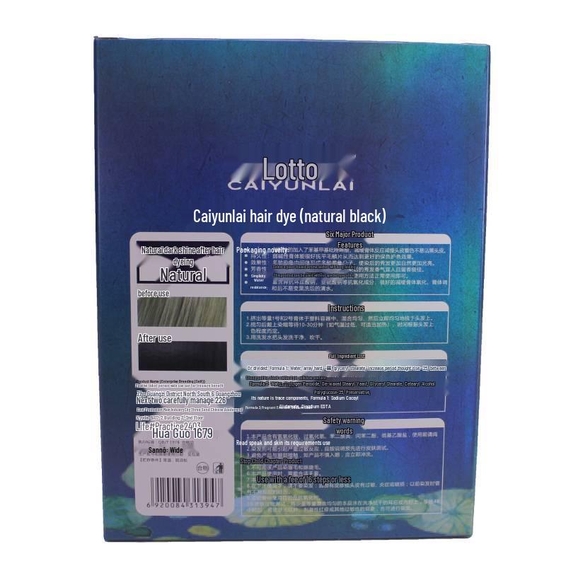 Caiyunlai Color Chinese Hair Dye Cream: Non-Stick, Gray Coverage, Gentle Care, No Damage.