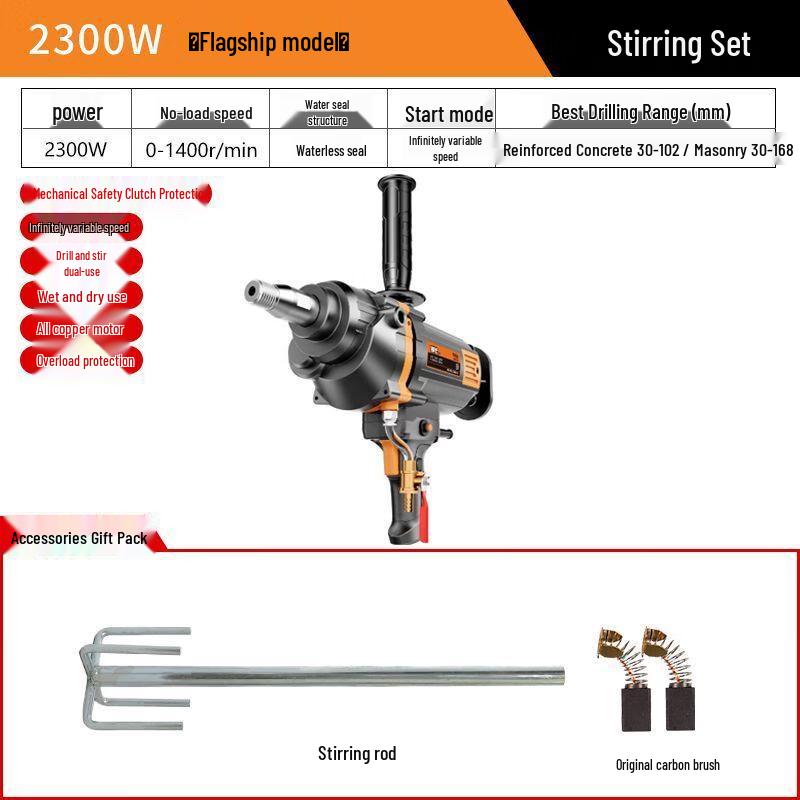 

Yaoqing Electric Diamond Core Drill Machine CN plug (adapter included)