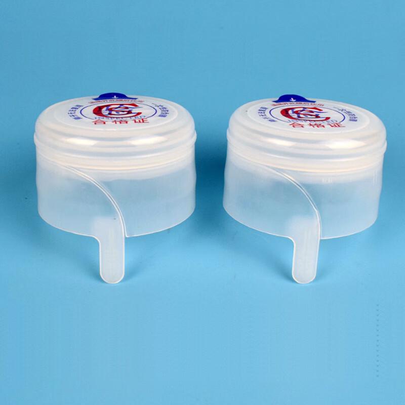 Haisidick Disposable Water Bottle Sealing Lids