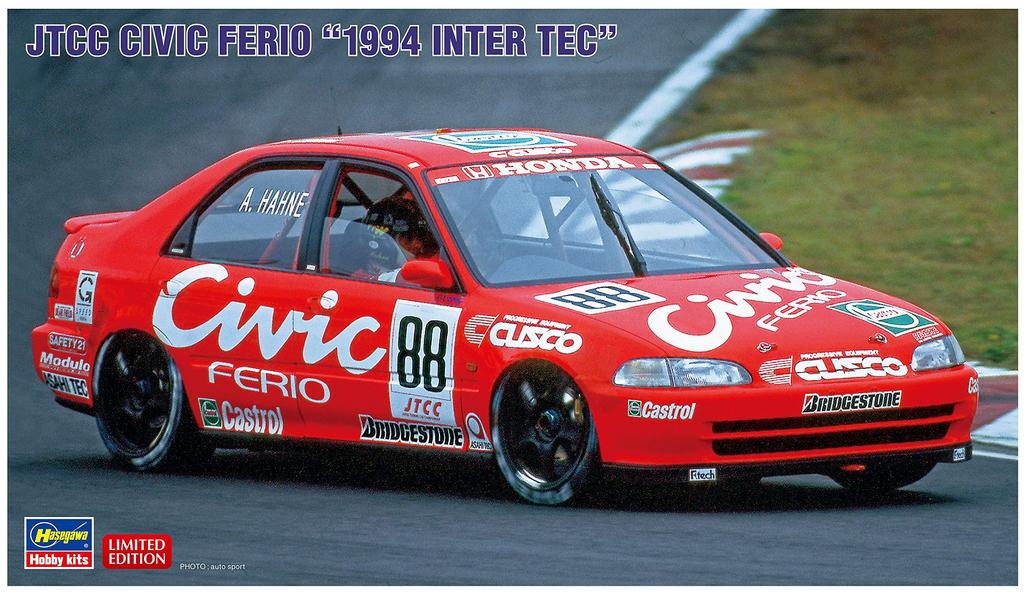 Hasegawa JTCC Civic Ferio 1994 Inter TEC Plastic Model 20385 1/24