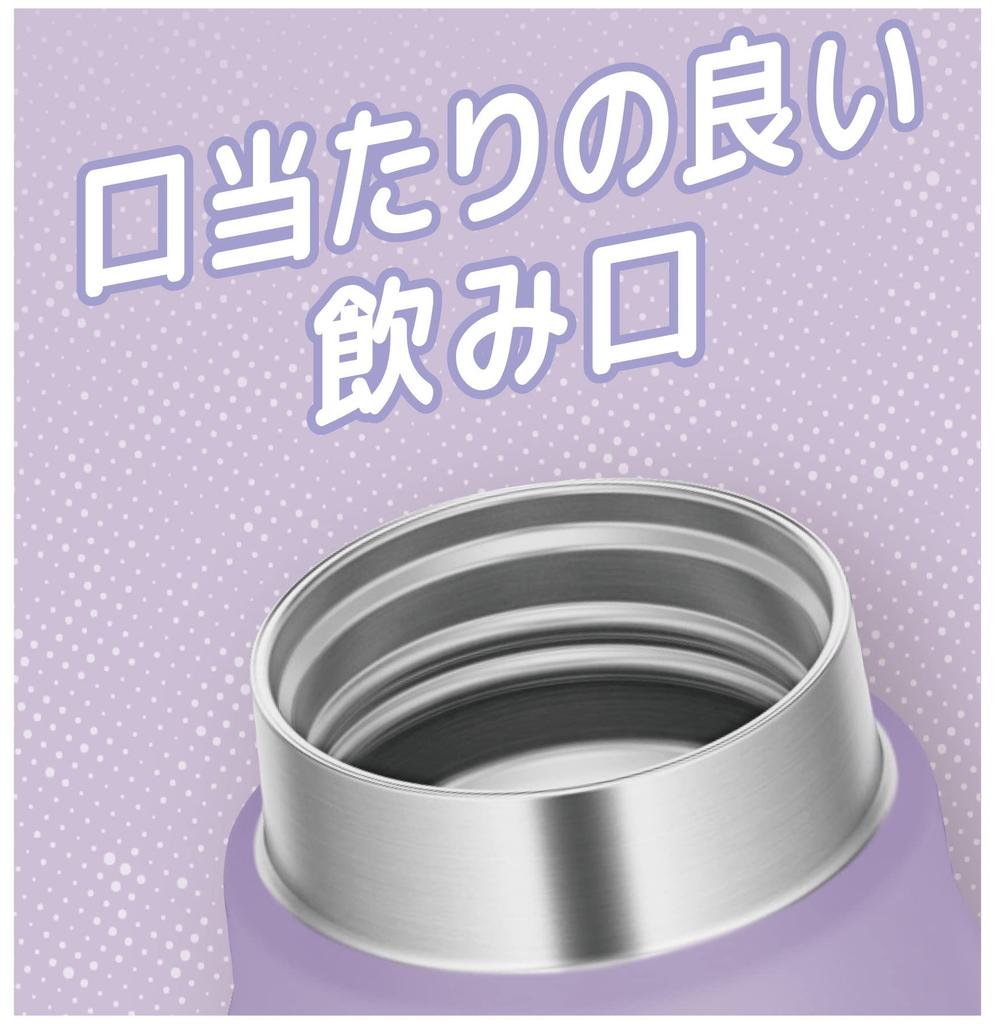 Thermos Insulated Carbonated Drink For Cold Drinks PL Bottle, 500ml, Purple, Only, FJK-500