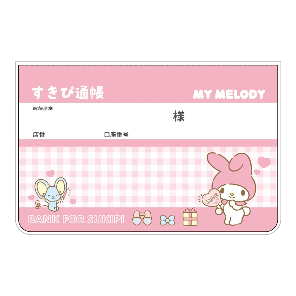 

Factory Sanrio Sukipi Passbook My Melody H9 x W14cm T s SR-5543273MM