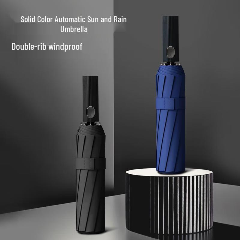 Hongye Automatic Folding UV Protection Umbrella