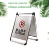 Stainless Steel Foldable A-Frame Parking Sign