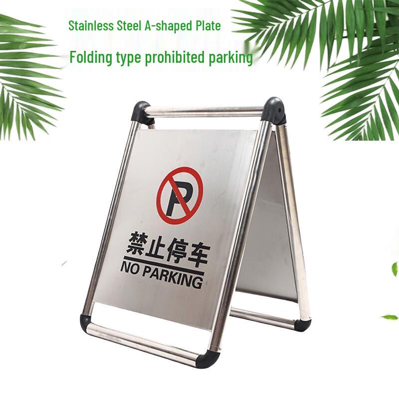 Stainless Steel Foldable A-Frame Parking Sign
