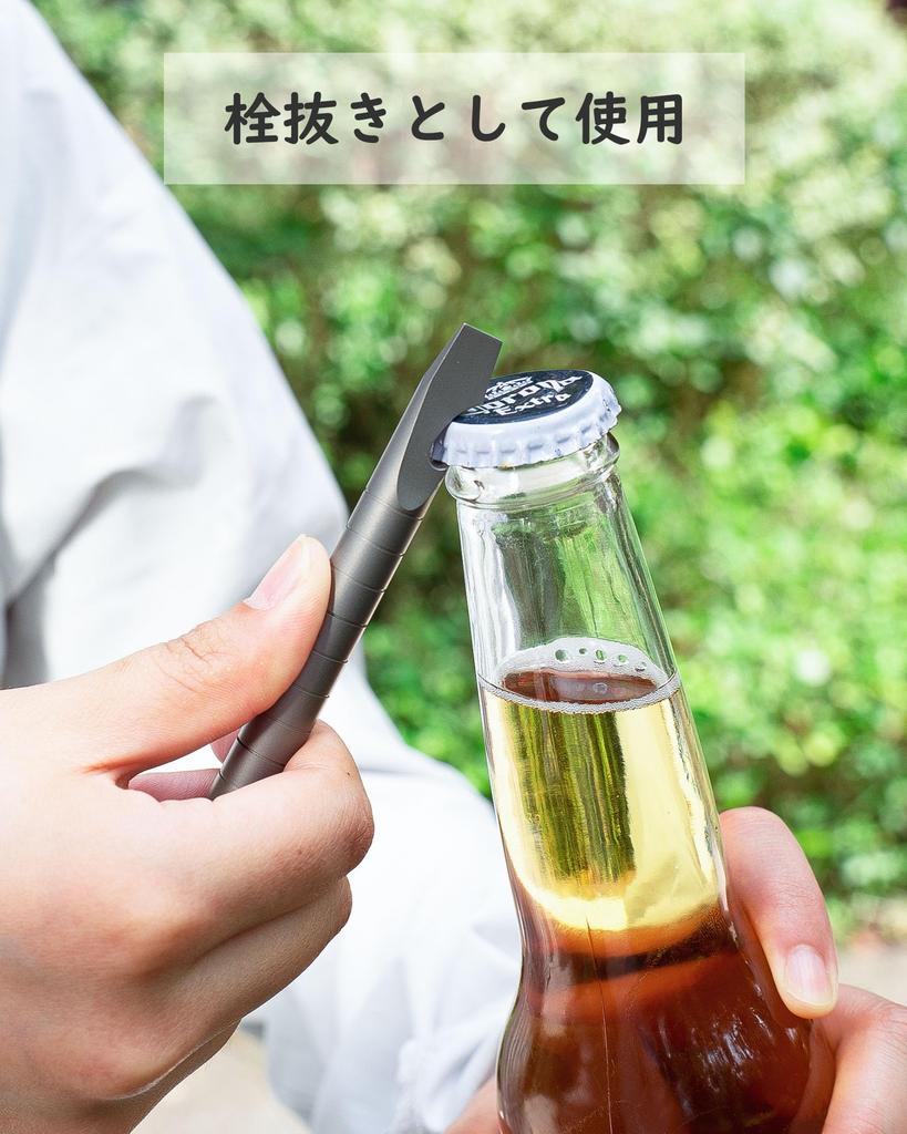 TIMULTI Titanium Bar Small with Opener and Ruler for Everyday EDC 4-in-1 Multi-Tool Use,