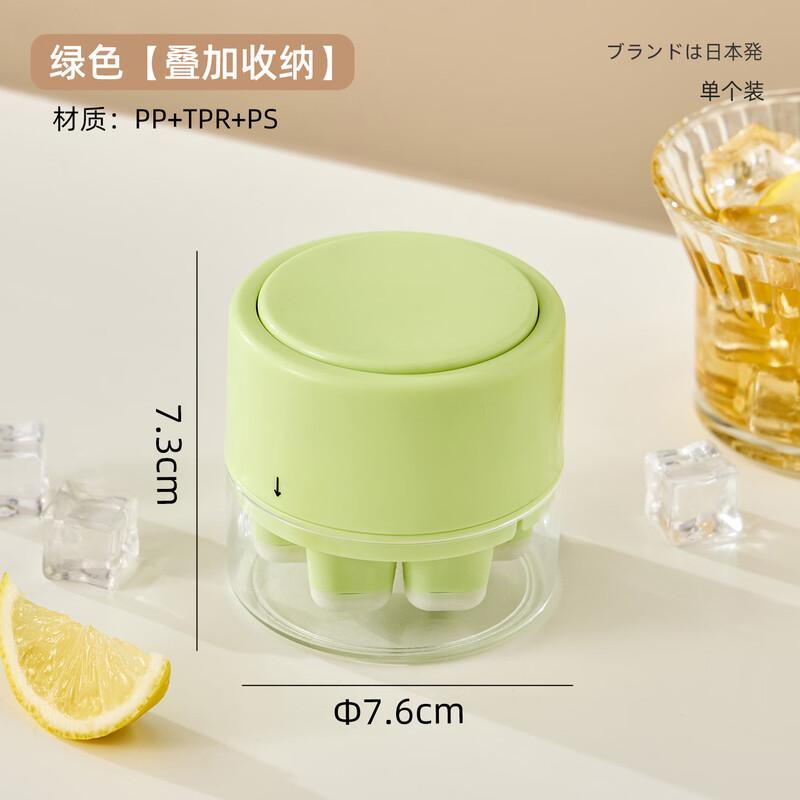 LISM Press-Type Mini Ice Cube Tray