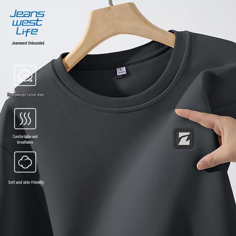 Jeanswest Men's Crew Neck American Letter Print Sweatshirt