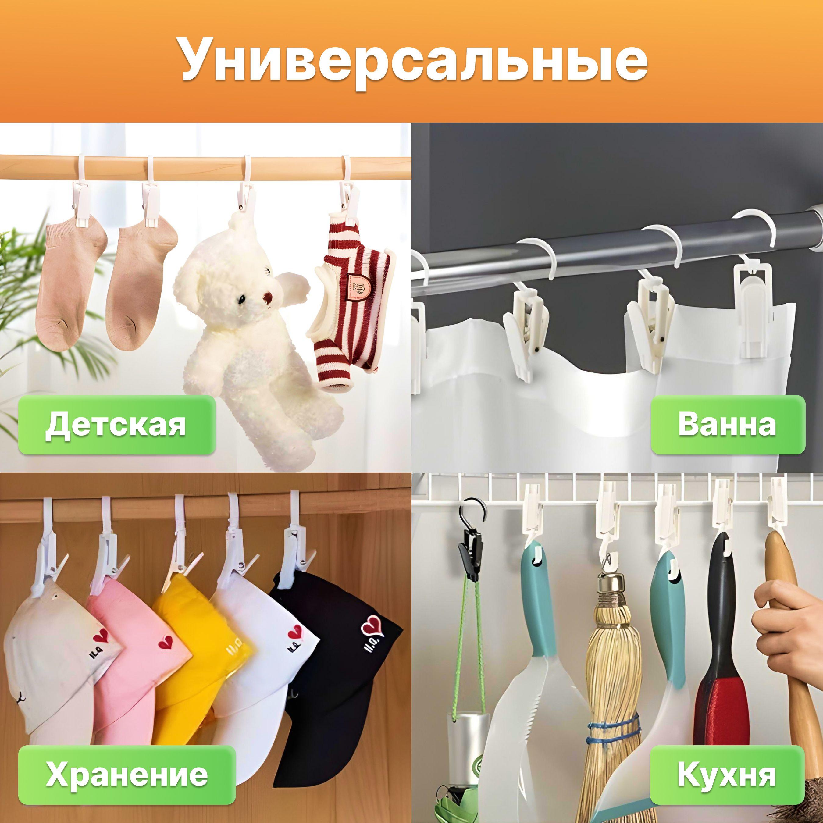 

Four- Swivel Hook Punch-free Storage Hook One Size