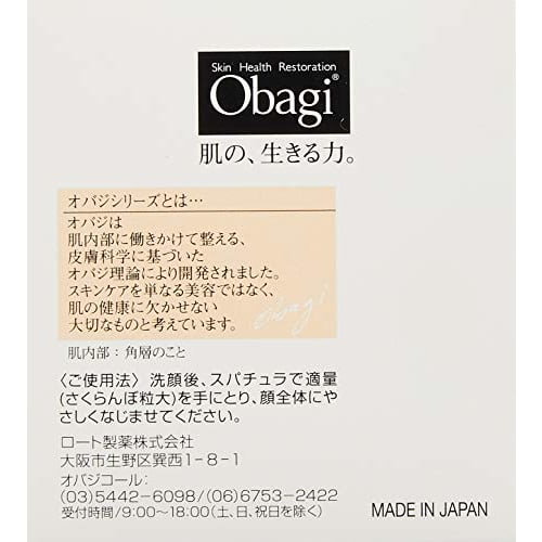 Obagi Obagi C Serum Gel Cream 80g