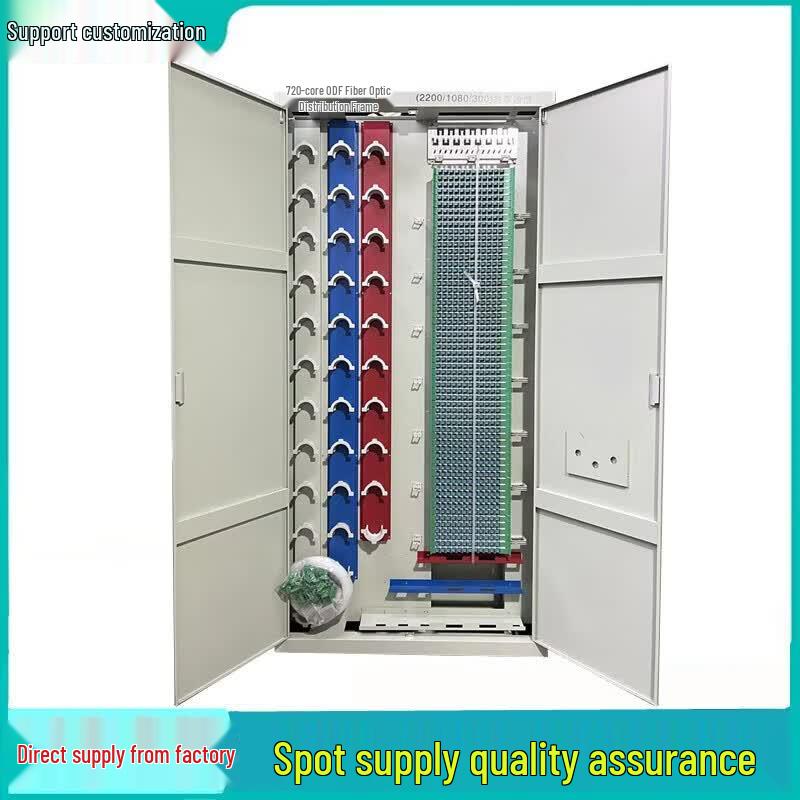 Guangpu Huamai ODF Optical Fiber Distribution Cabinet