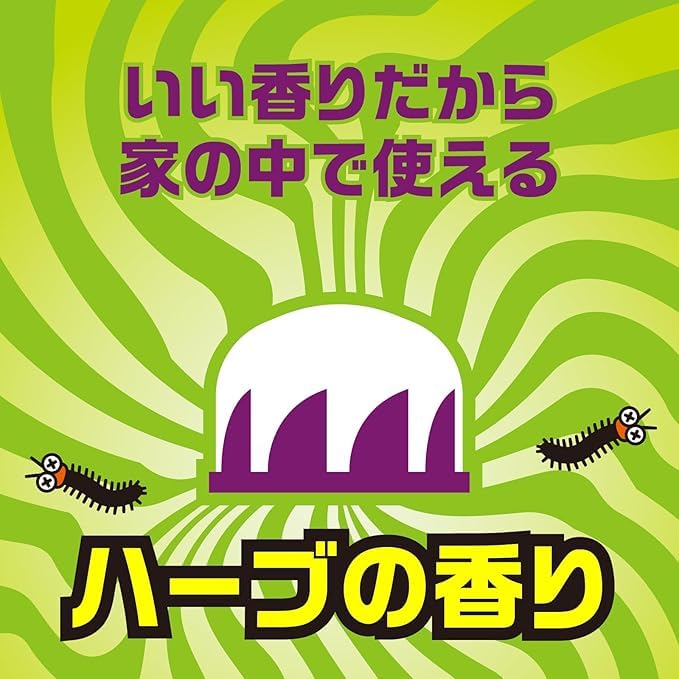 Bulk Earth Garden Centipede Placeable 1 Centipede Invasion Annoying Pest Home Underfloor Purchase Killer, Type, Count, Prevention, Repellent,