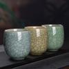 Longquan Celadon Ceramic Kung Fu Teacup