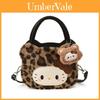 Borsa a Spalla Retro Leopardato in PU Hello Kitty con Ampio Spazio per l'Uso Quotidiano