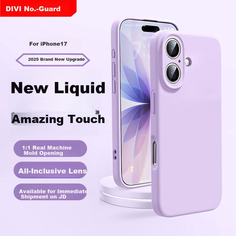 DIVI Cloud-Like Liquid StateIPhone 17 Case, Full Protection Anti-Drop Anti-Scratch Skin-Friendly Ultra-Thin Soft, Purple