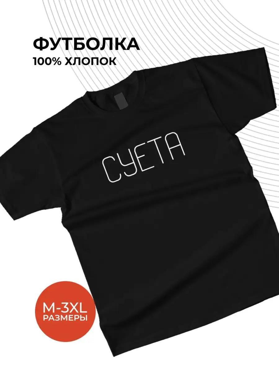 Футболка Arena 2XL