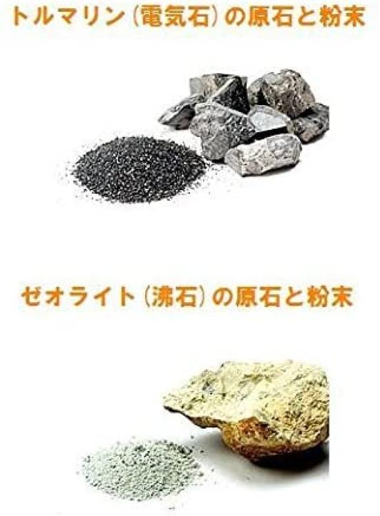 Hot Spring Bath Extra Set of 4 Wa Sheet Deodorizing and Humidity Control with Instruction Original Sulfur Hot Spring Extra Large DOKA-SHOP [Sulfur