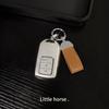 Honda Key Cover for CR-V, Civic 11th Gen, Accord, Fit, XR-V, Insight, Haoying