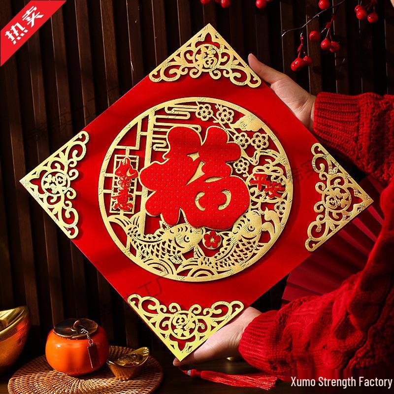 

Year of the Horse Fu Character Magnetic Door Sticker - New Year & Housewarming Decoration 40# (34cm) Adhesive Only