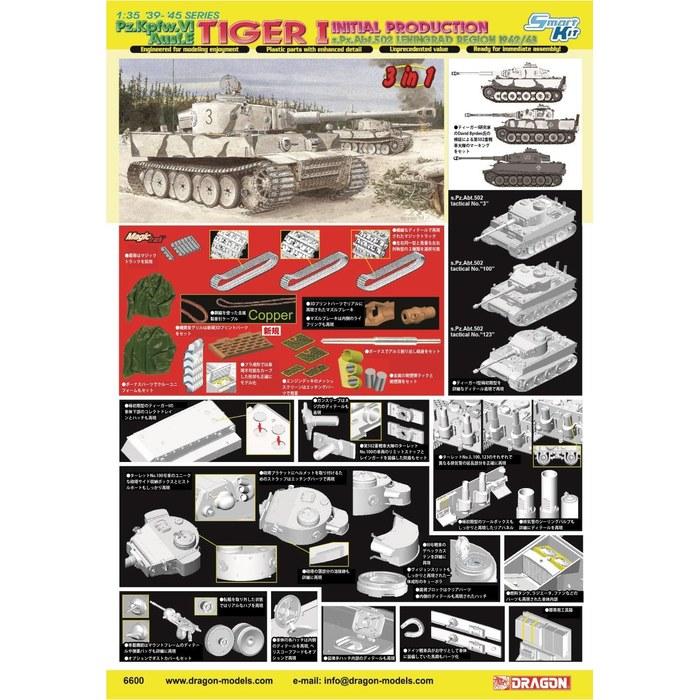 Platz Dragon 1/35 WWII German Tiger I Early Production Type 502nd Heavy Tank Battalion Leningrad 1942/43 3in1 Magic Track/Aluminum