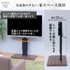 YAMAZEN TV TV Wall Stepless Height Lever Lift Casters 15 Degree Swivel Left and Width 80 X Depth 50 X Height Total Load Capacity Assembled Black