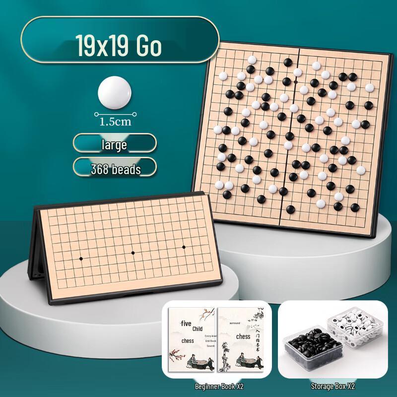 Brangdy Go Game Set