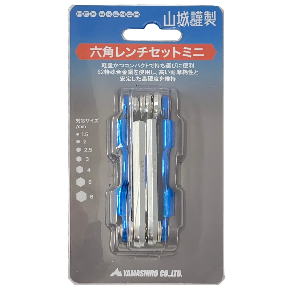 yamashiro YK-035BK Motorcycle Tool Hex Wrench Set, Mini, Black, 1.5/2/2.5/3/4/5/6