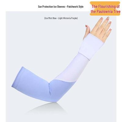 Unisex Ice Silk UV Protection Arm Sleeves