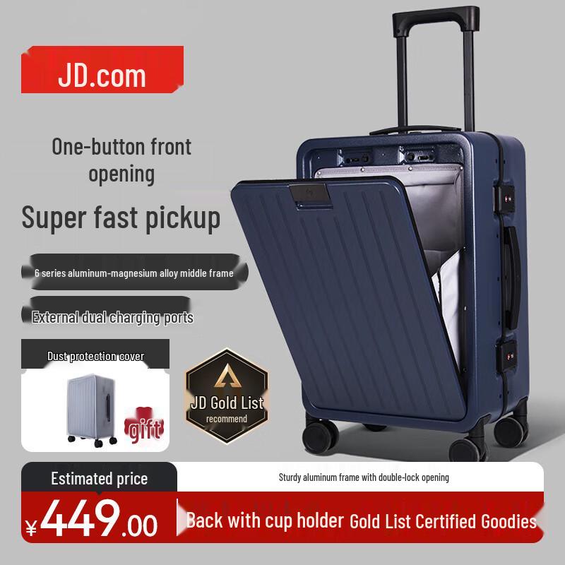 Jingdong Zao Aluminum Frame Front-Open Carry-On Suitcase 20 inches (Carry-on)