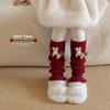 Festive Zodiac Year Red Leg Warmers for Girls - Thickened and Lucky Calf Covers