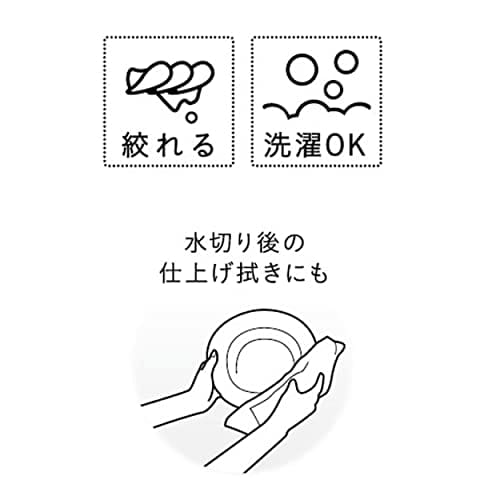 Towa Sangyo LD Absorbent Mat (Can Also Be Used As a Dishcloth), Brown, Approx. 30 X 40 Cm, Microfiber, 1 Sheet