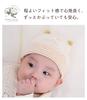 Organic Cotton Baby Hats Caps