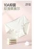 Fentengan 10A Antibacterial Tencel Lyocell 4-Pack High Elasticity Lace Lightweight Breathable Underwear Women's Pure Cotton Crotch