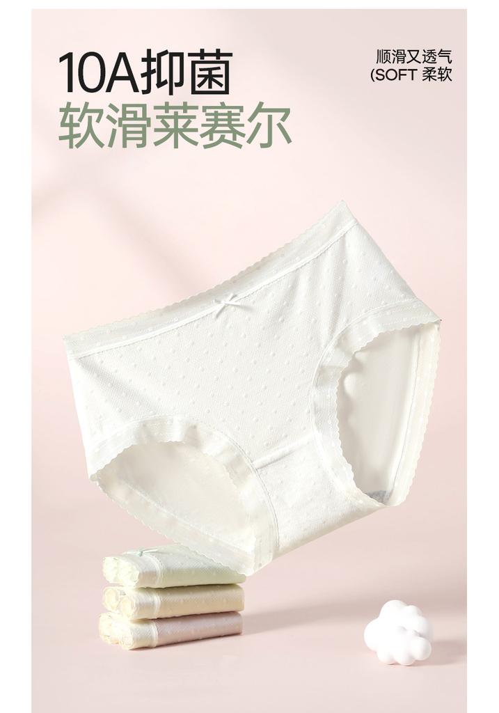 Fentengan 10A Antibacterial Tencel Lyocell 4-Pack High Elasticity Lace Lightweight Breathable Underwear Women's Pure Cotton Crotch